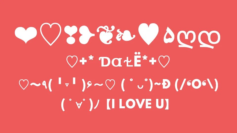 Паст ловес. Heart text. Love Emoji text. Txt Heart. Love hearts текст