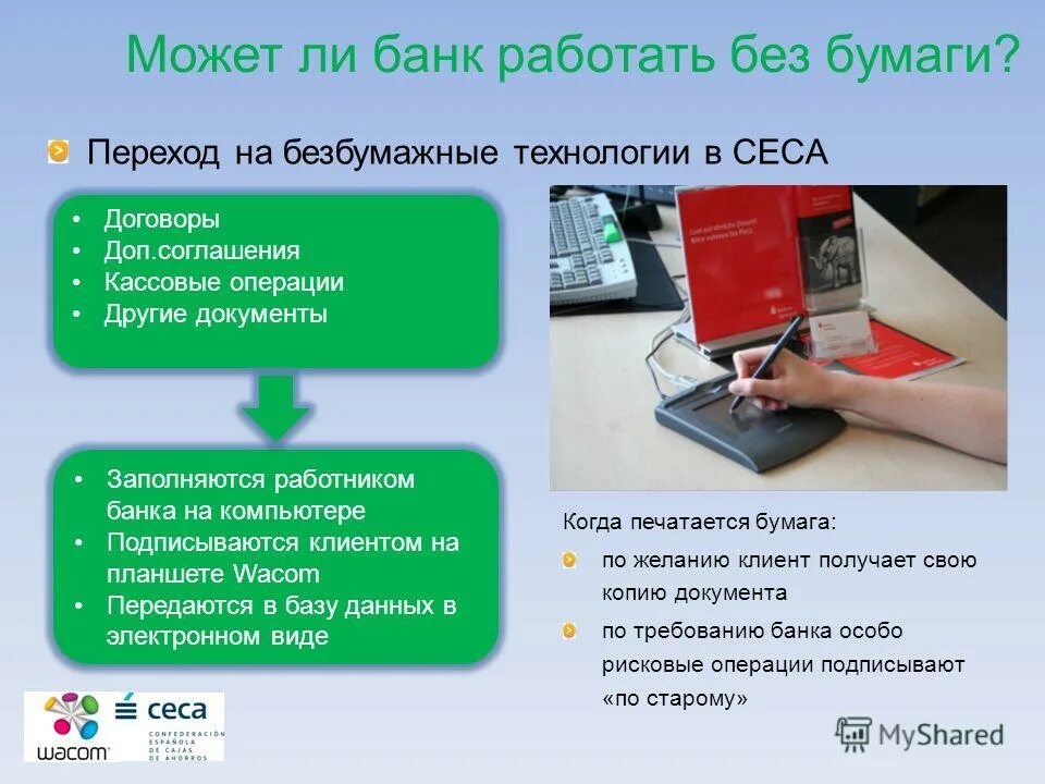 проверка банков. как узнать сколько кредитов у человека. кредит на образование. банки которые не проверяют кредитную историю. восточный банк оплатить кредит.