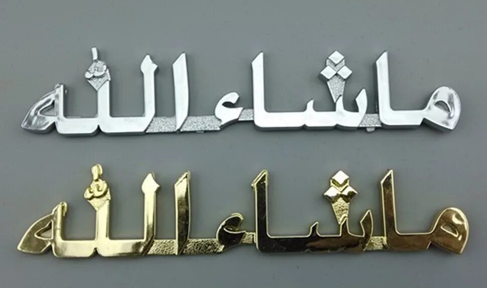 Наклейки на арабском на машину. Арабские надписи на авто. Арабские наклейки на авто. Наклейки на авто мусульманские надписи. На клейки на авоо на рабском.