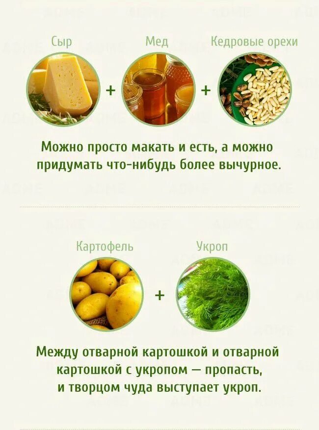 Можно ли при похудении есть вареную картошку