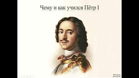 Автор i