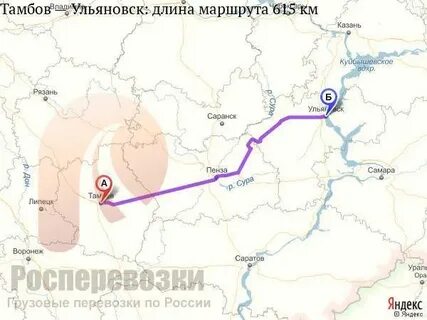 Тамбов ульяновск расстояние