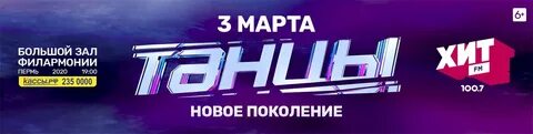 Тнт пермь