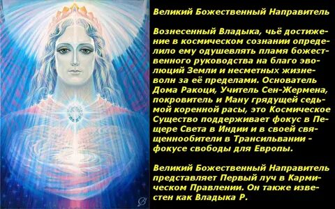 Великая божественная стена