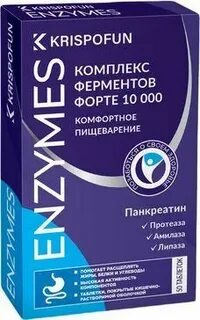 Криспофан