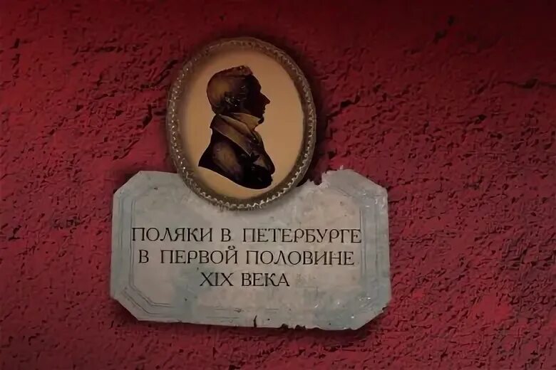 Пётр поляков. Усадебный сад державина в санкт-петербурге. Поляки петербурга. Поляки петербурга. Поляки петербурга.