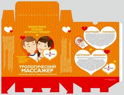 Массажер простаты отзывы