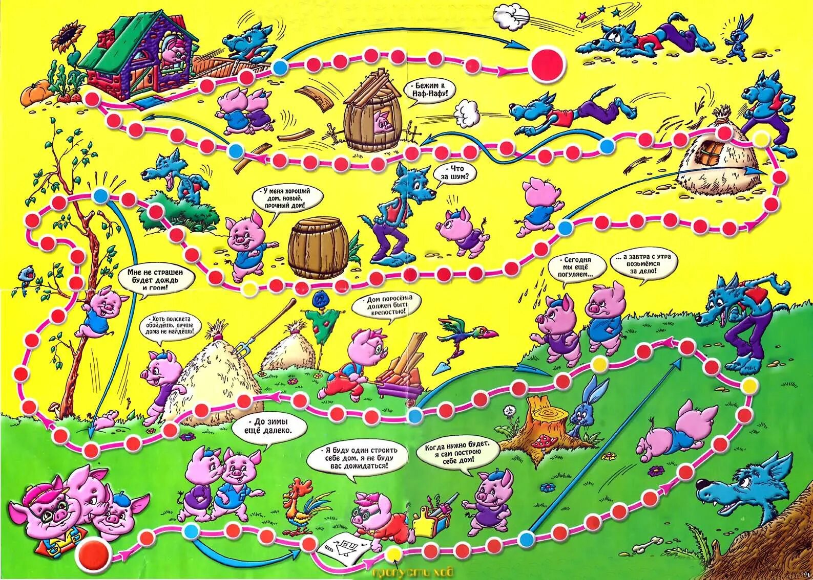 Игра farm frenzy 1. Игра simpsons hit and run. Игра ходилка алиса в стране чудес. Весёлая ферма все на борт. Развивающие игры для дошкольников.