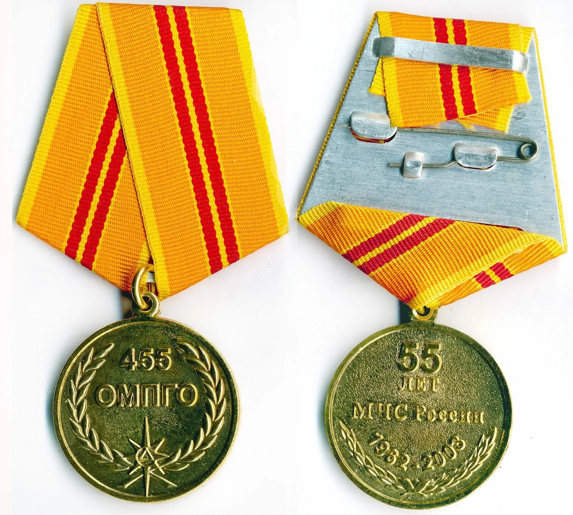 Медаль мчс россии 90 лет гражданской обороне. Медаль мчс россии 90 лет гражданской обороне. Медаль 90 лет гражданской обороне мчс. 85 лет го. 85 лет го.