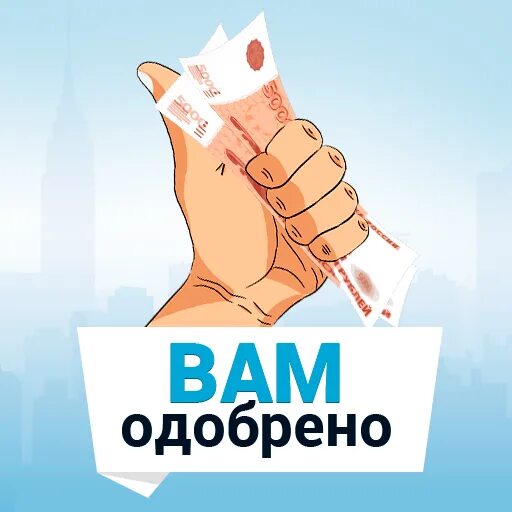 Классификация заемщиков гурулидс вамодобрено vamodobreno вамодобрено
