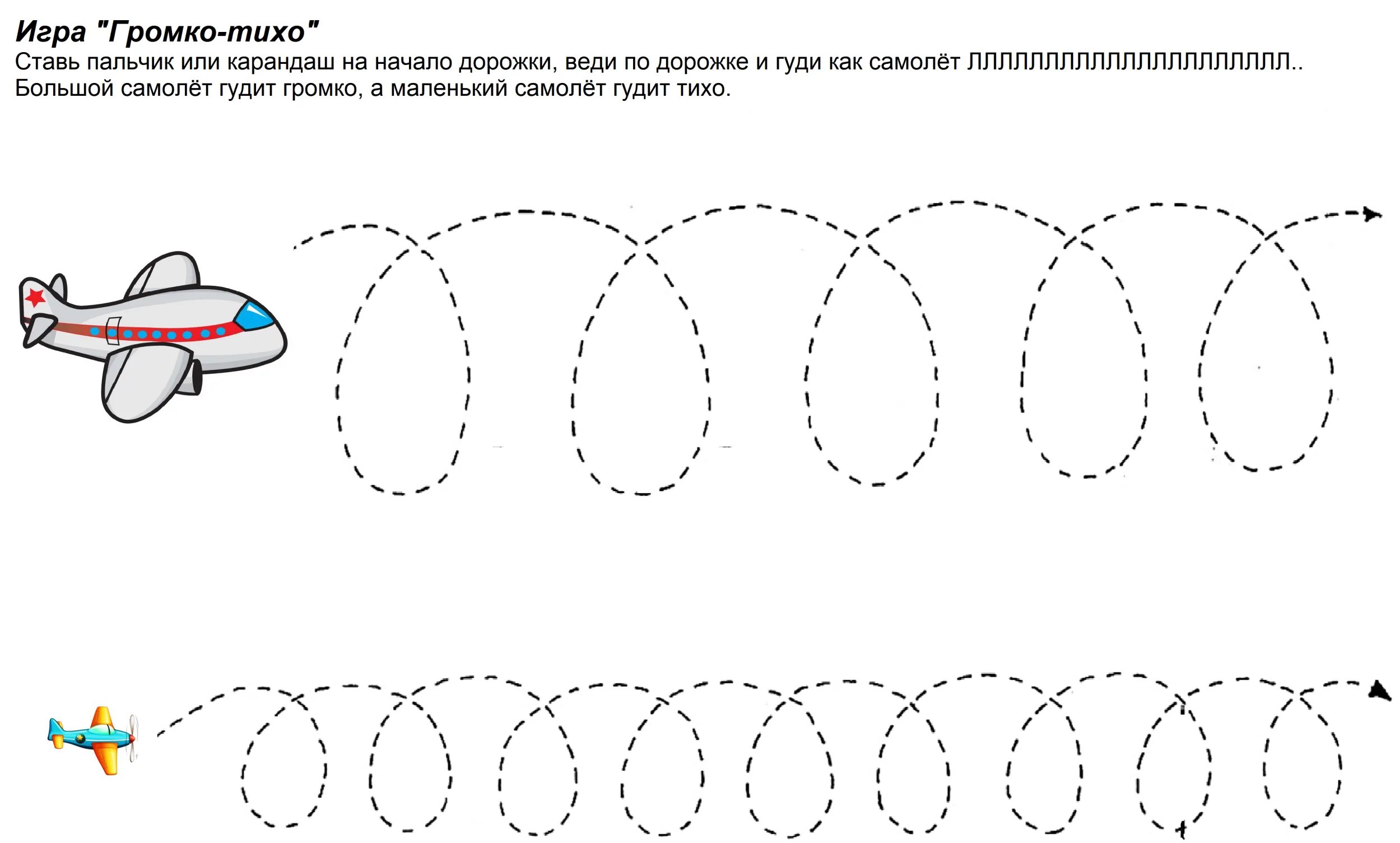 Изолированный л