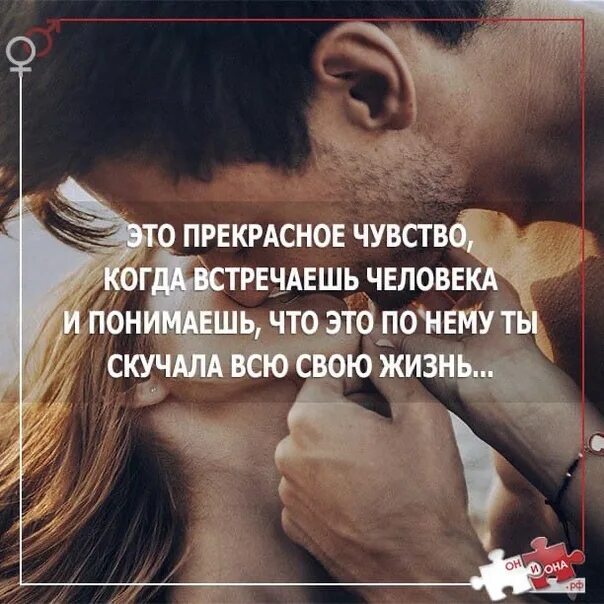 Как называется человек который не испытывает чувств. Понимание любимого человека. высказывания про эмоции и чувства. афоризмы про встречи мужчин и женщин. о чувствах к мужчине.
