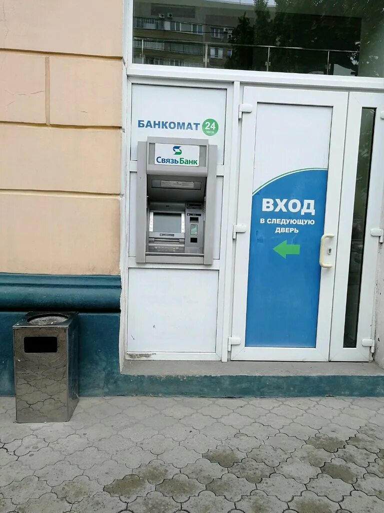 ближайший банкомат воронеж. банкомат тинькофф воронеж. терминал совкомбанк. банкомат 24 часа сбербанк. ближайший банкомат воронеж.