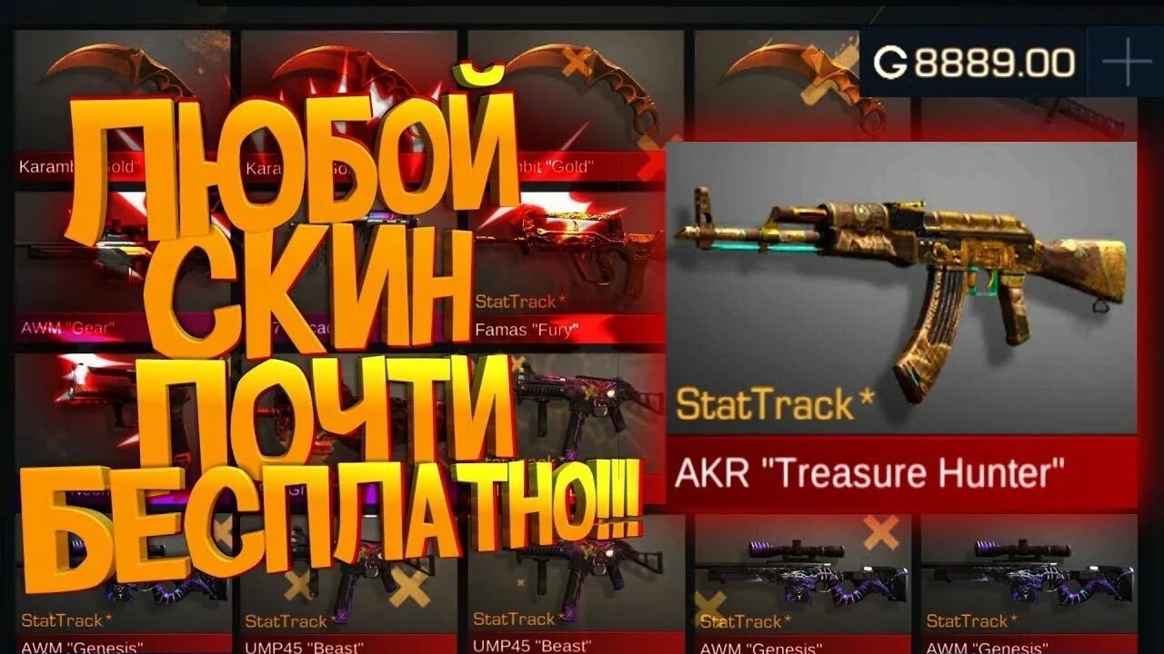 Ава gg standoff. Gg standoff кейсы. Подписаться на push рассылку gg standoff 2. Как пользоваться gg standoff. Gg standoff 2.