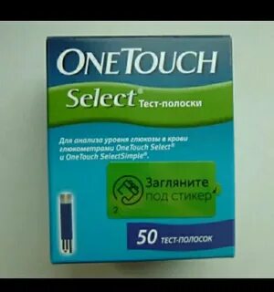 One touch simple полоски