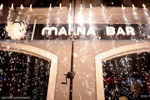 Малина тюмень