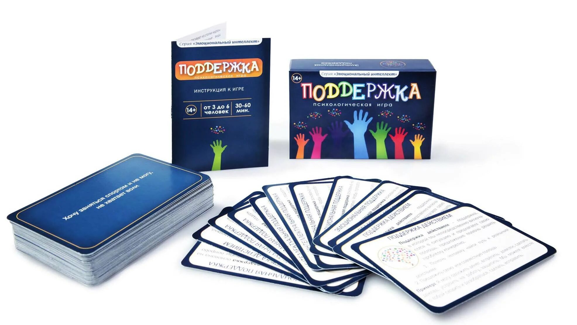 психологический тренинг для подростков. психологическая помощь игра. психологические игры для взрослых. тренинг для подростков. психологическая помощь игра.