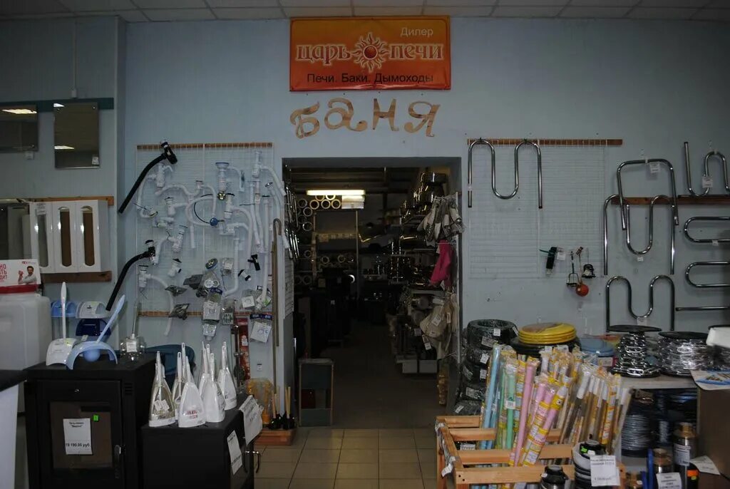 порхов магазин строительный стройдом. стройдом порхов. магазин стройдом черлак. кукмор магазин магистрат. порхов магазин строительный стройдом.