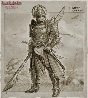 Сказки старой руси