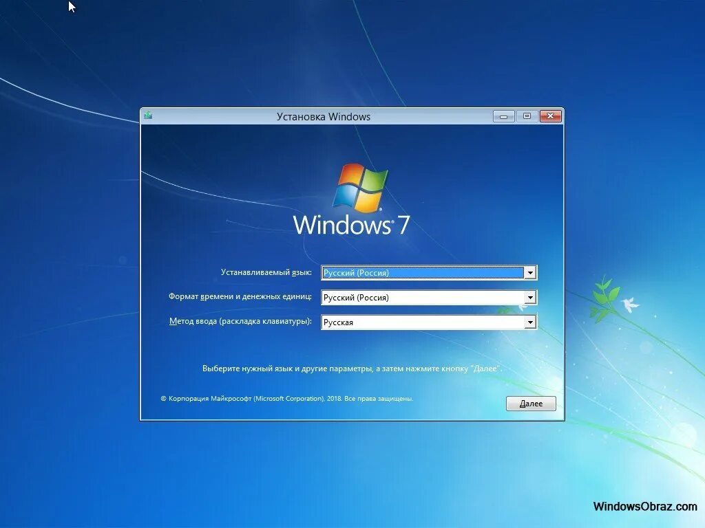 Installed 32 bit. Установщик виндовс 7 максимальная 64. ОС Windows 7 профессиональная x64 sp1. Установка операционной системы. Окно виндовс 7.