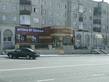 Магазин золотой ноябрьск