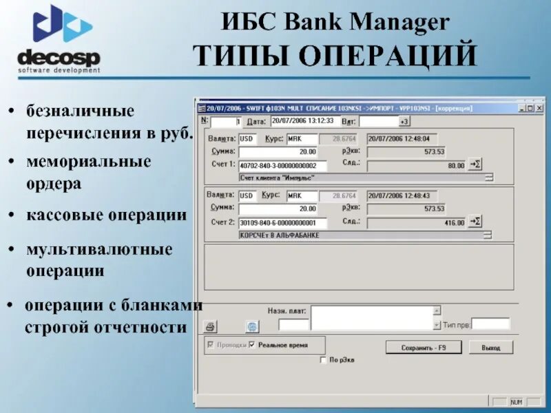 Type manager