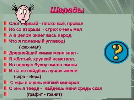 Без денег сам бездельник кроссворд 4