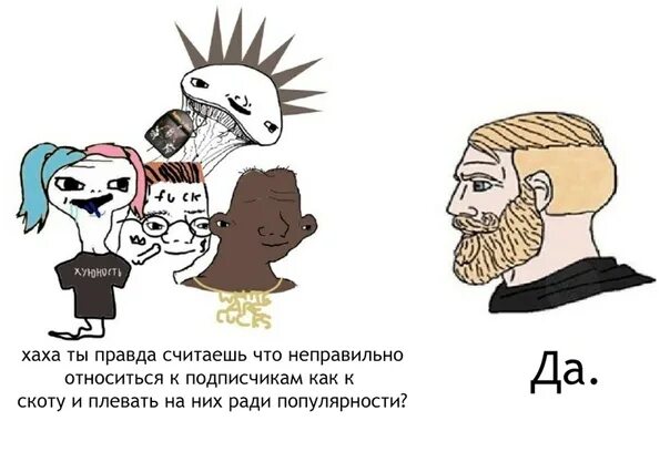 Успокойтесь либералы это называется черный юмор мем Риторика либералов. О "рабстве в полицейском государстве". Zаписки журналистки Д