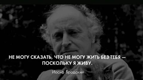 Ты жил я также мог бы жить