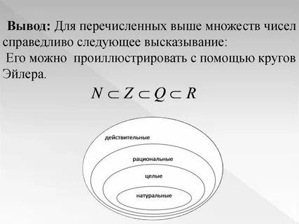 Мощность множества целых чисел
