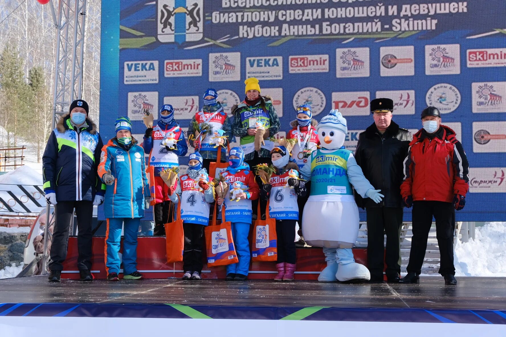 Кубок анны богалий. Кубок анны богалий - skimir. кубок богалий 2025. кубок анны богалий 2025. кубок анны богалий 2018.