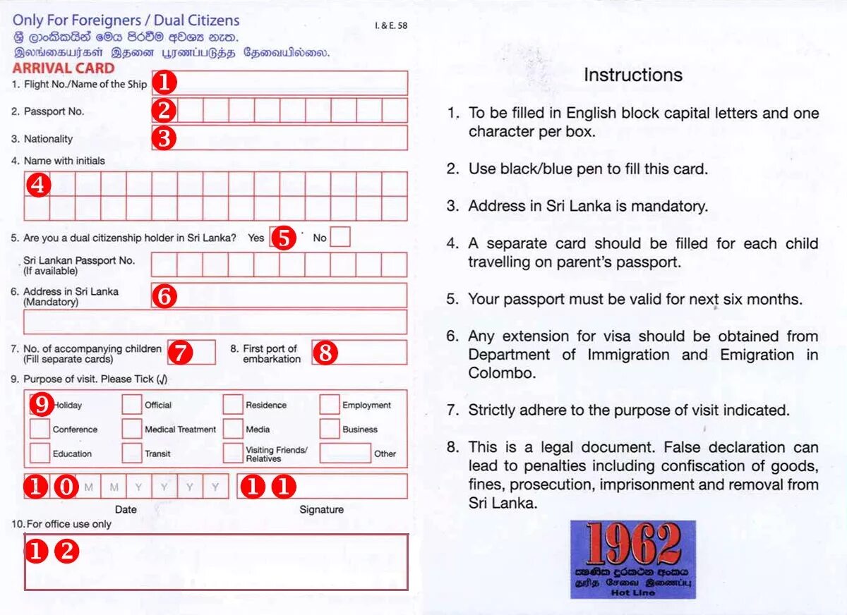 Arrival Card Шри Ланка заполнение. Миграционная карта на Шри Ланку 2023. Миграционная карта Шри Ланки образец заполнения. Образец миграционной карты на Шри Ланке.