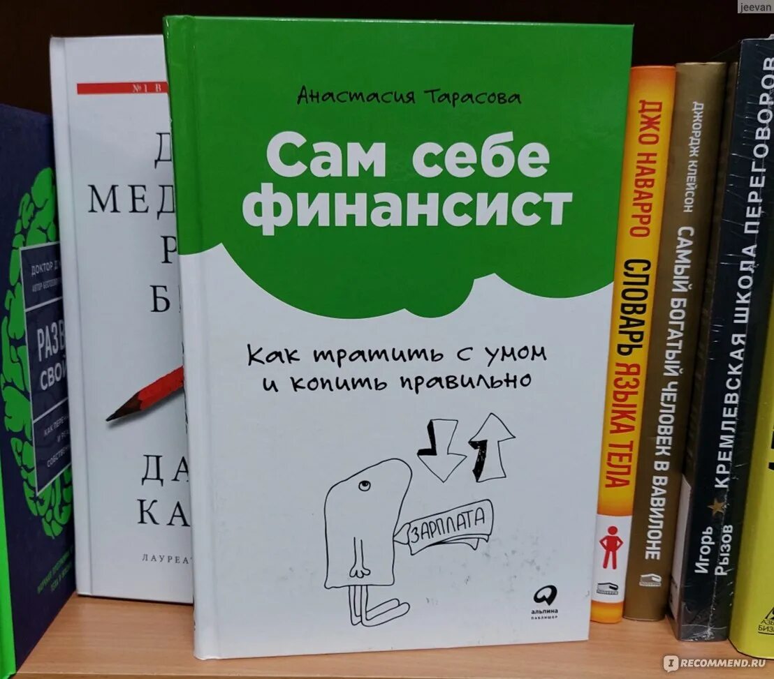 Читать книгу тарасова