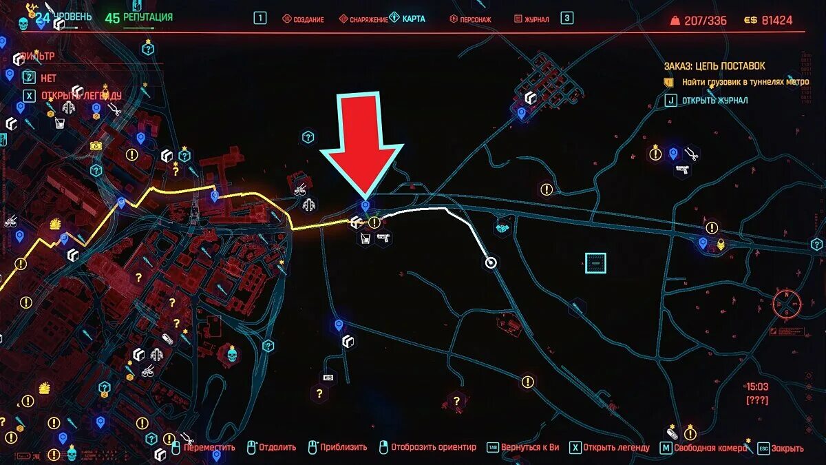 Cyberpunk точки быстрого перемещения. Мотель сансет киберпанк 2077 на карте. меню чипов cyberpunk 2077. карта терминалов быстрого перемещения cyberpunk 2077. точки быстрого перемещения киберпанк 2077.