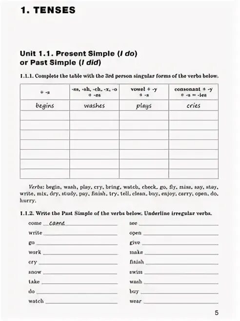 Тренажёр по английскому языку 6 класс молчанова. Английский язык. Грамматический тренажер. Грамматический тренажер по английскому 6 класс. Английский в фокусе 5 класс грамматический тренажер тимофеева ответы.