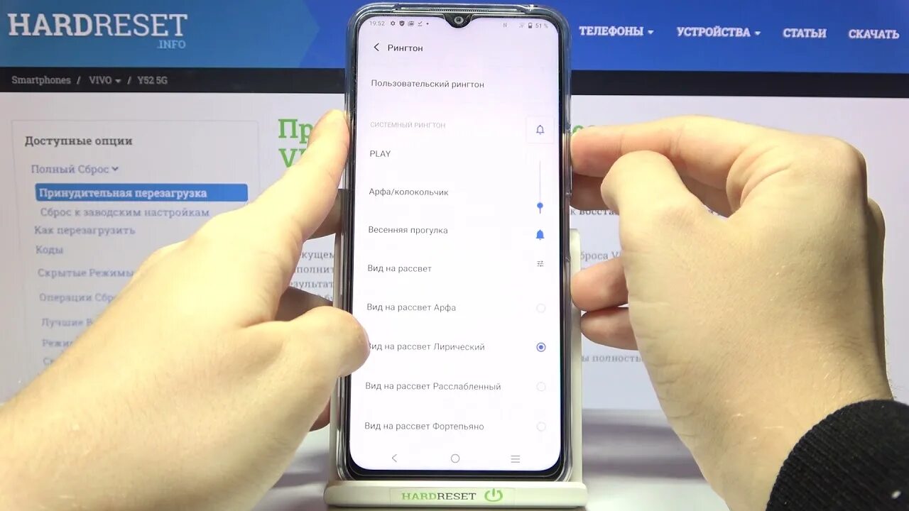 Как установить двойное время на телефоне. Как поменять рингтон на vivo. рингтон виво. как изменить время на телефоне vivo. vivo как настроить время.