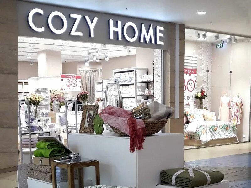 Сайт кози хоум спб. Кози хоум магазин. Cozy Home товары. Cozy Home постельное белье. Кози хоум логотип.