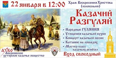Сайт сети разгуляй