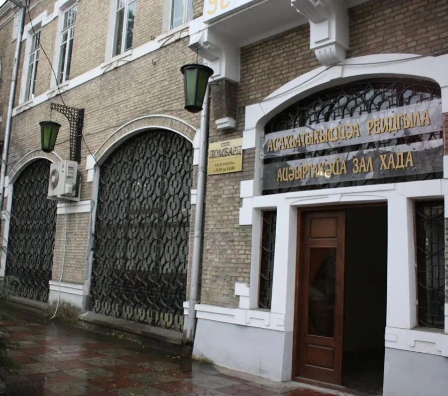 Центральный выставочный зал ташкент. Абхазский музей. Выставка картин сухум. Сухум центральный выставочный зал. Абхазия музей.