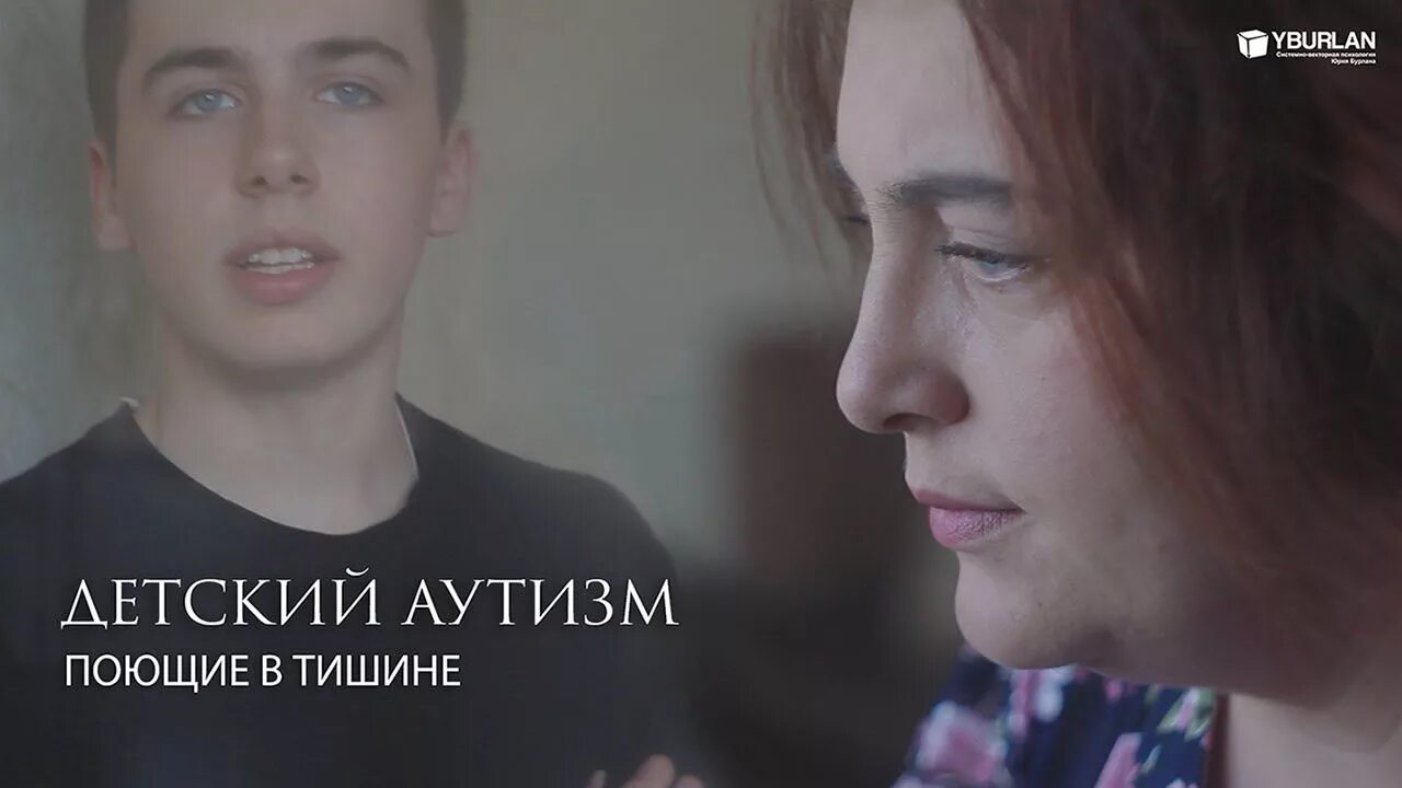 Как живут взрослые аутисты. Внешность детей с аутизмом. глаза аутиста. взрослые аутисты фото. аутизм у взрослых.