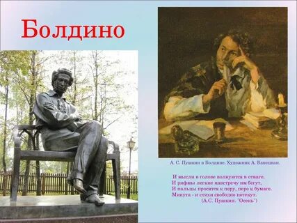 Какой писатель жив