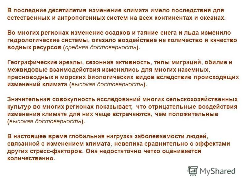 смена десятилетия.