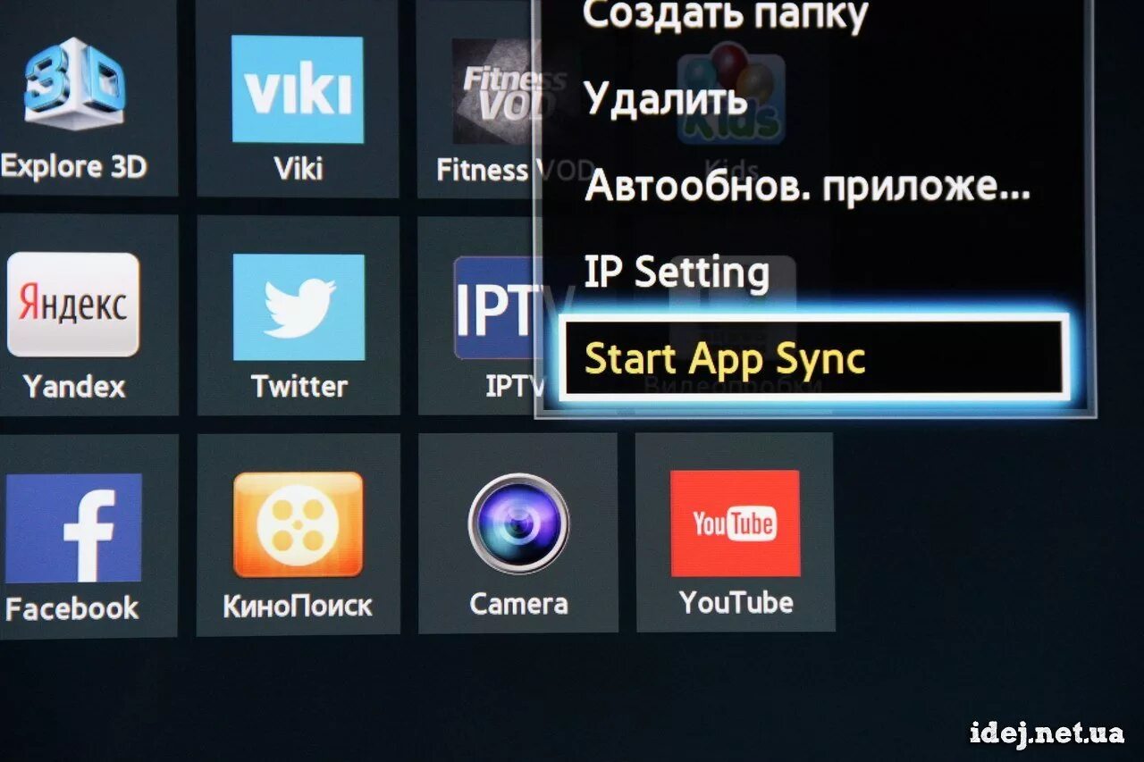 На телевизор самсунг как установить флешку. Samsung Smart TV приложения. Виджеты для самсунг смарт ТВ. Магазин приложений самсунг ТВ. Самсунг телевизор apps.