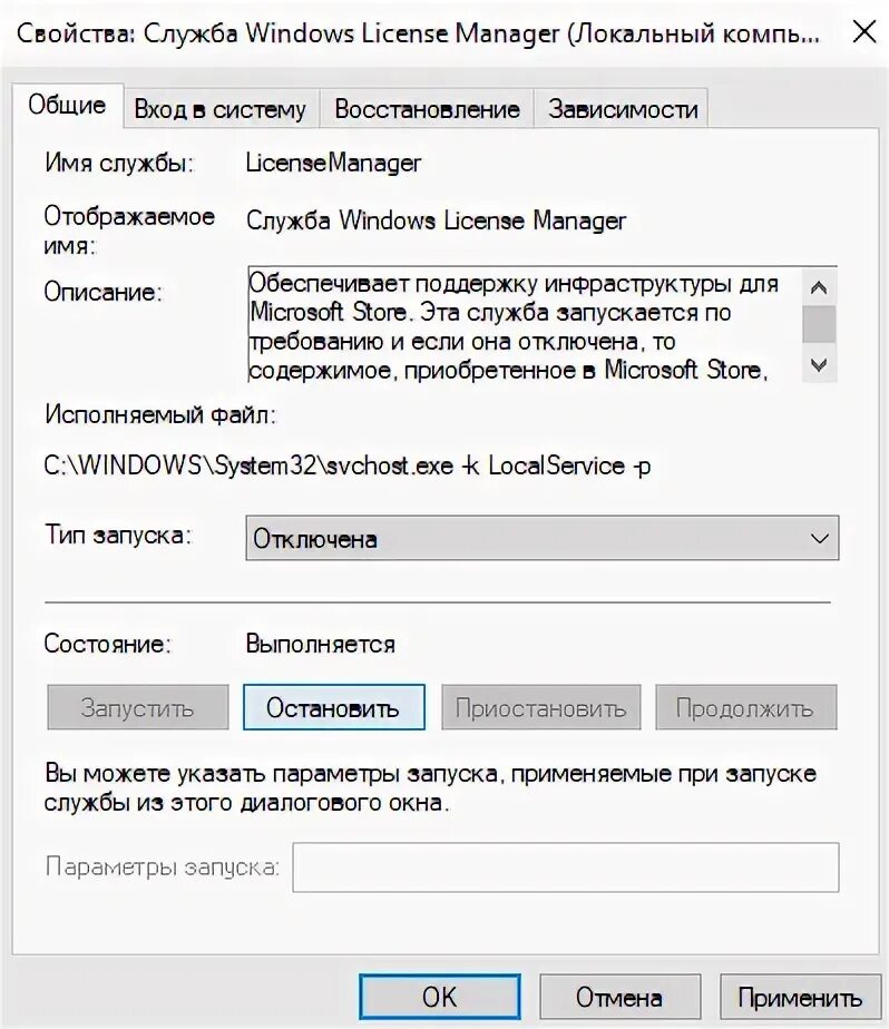 Срок лицензии windows 10 истекает как убрать. Лицензия виндовс истекает. срок лицензии истек. срок вашей лицензии windows 10 истекает. windows 10 бессрочная лицензия.