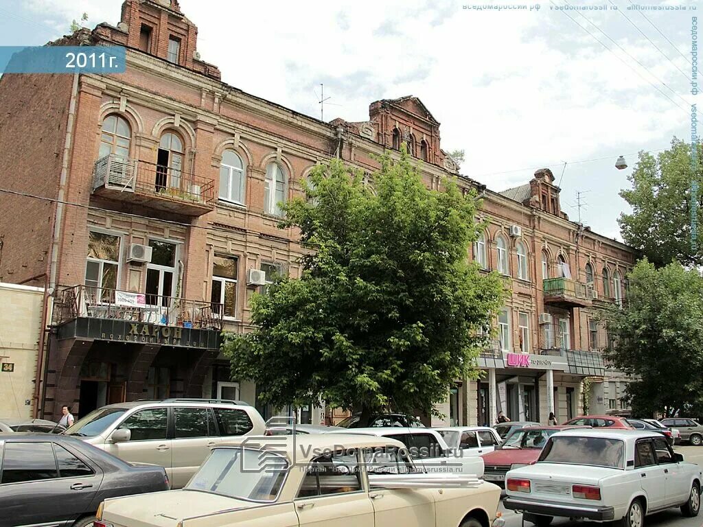 ростов ул. собрание фракции «справедливая россия» ростов на дону евдокимов. усзн ростов на дону советский район. мбу цсон ворошиловского района. роспотребнадзор ростов.