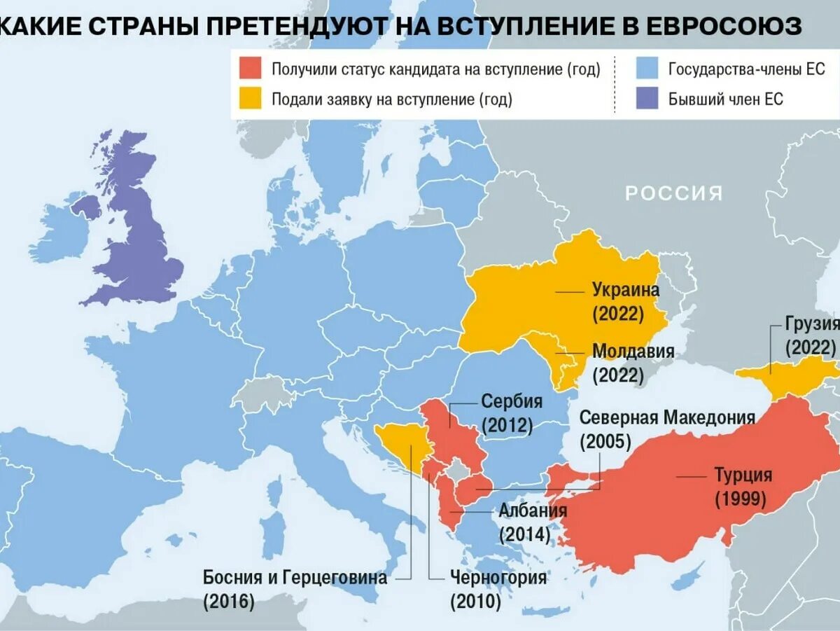 Страны вступившие в ес. Карта Евросоюза. ЕС на карте Европы 2023. Страны вступившие в Евросоюз на карте.