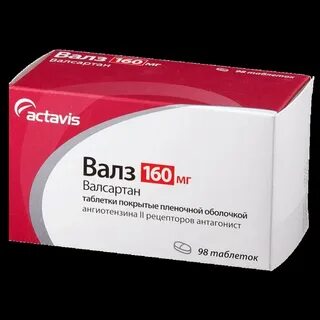Валсартан с3 инструкция по применению