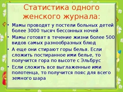 Стихотворение я маму мою обидел теперь никогда
