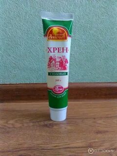 Хрен в пятерочке
