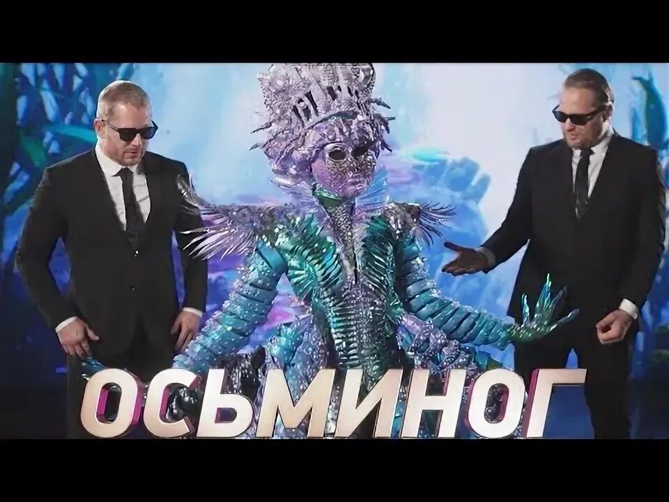 Проект маска кто есть кто Шоу "Маска" НТВ 1.03.20 Кто и под какими масками пел в первом выпуске